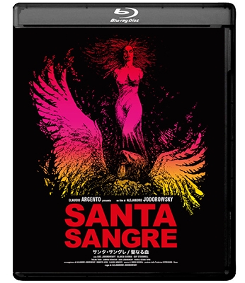 サンタ･サングレ/聖なる血 ＜HDニューマスター･デラックスエディション＞ ［Blu-ray Disc+DVD］