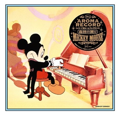 ディズニー アロマレコード Ep ミッキーマウス ピアノ