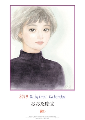 Amazon.co.jp: 碧のシルエット: おおた慶文・画集 : おおた 慶文: 本