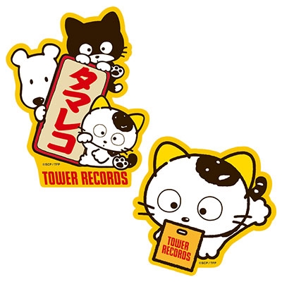 うちのタマ知りませんか? × TOWER RECORDS ステッカー2枚セット