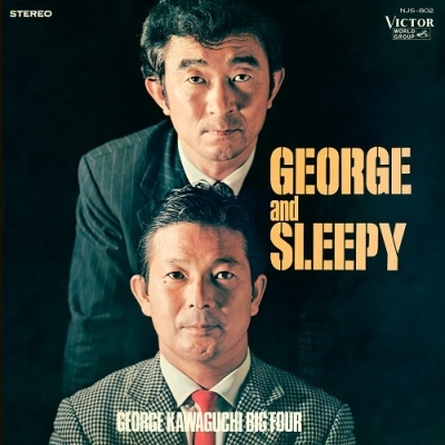 ジョージ川口とビッグ・フォア/George And Sleepy