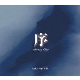 序~Starting Over 序~Starting Over