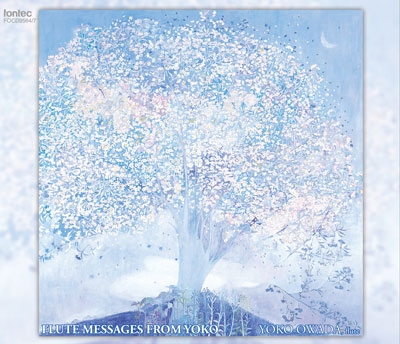 フルート・メッセージズ・フロム・ヨーコ フルート・メッセージズ・フロム・ヨーコ