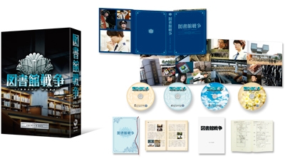 図書館戦争 プレミアムBOX ［Blu-ray Disc+3DVD］