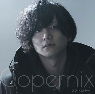Copernix/ȥ顼[CPNX-07]