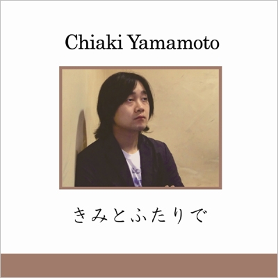 TOWER RECORDS ONLINE㤨ֻ/ߤȤդ[SHCS-119]פβǤʤ1,047ߤˤʤޤ