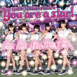 You are a star! You are a star!