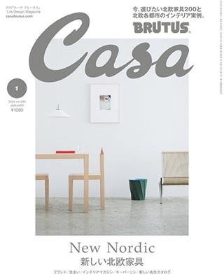 Casa BRUTUS ( ֥롼) 2024ǯ 01 [][12541-01]