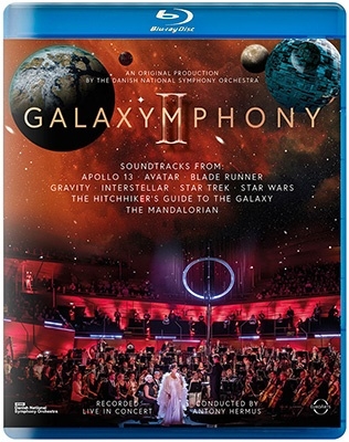 ギャラクシンフォニー2 ~ギャラクシンフォニー逆襲 ギャラクシンフォニー2 ~ギャラクシンフォニー逆襲