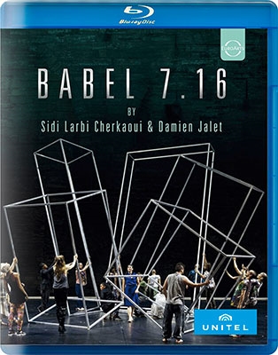 Babel 7.16 