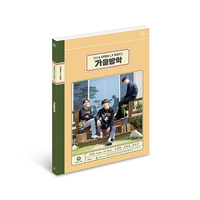 AUTUMN BREAK PHOTOBOOK AUTUMN BREAK PHOTOBOOK