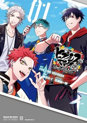 ヒプノシスマイク-Before The Battle- Dawn Of Divisions 1 ヒプノシスマイク-Before The Battle- Dawn Of Divisions 1