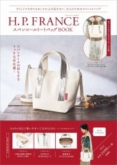 H.P. FRANCE スパンコールトートバッグBOOK