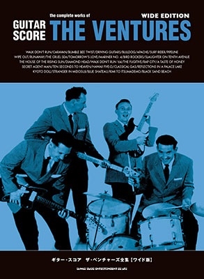 The Ventures/ザ・ベンチャーズ全集[ワイド版] ギター・スコア