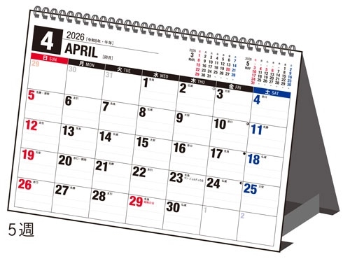 2026ǯ 1Ϥޤ E154  ⶶŹB6奿[9784471855642]