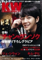 KOREAN WAVE Vol.47
