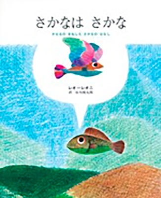 쥪쥪/ʤϤ ΤޤͤʤΤϤʤ[9784769020042]