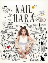 NAIL HARA