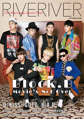 RIVERIVER Vol.04＜カバーB版 表紙:Block.B×B.A.P＞