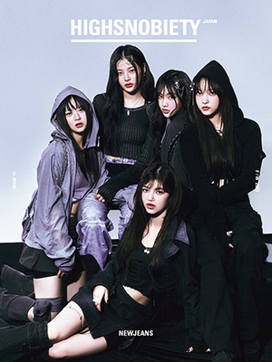 NEWJEANS HIGHSNOBIETY JAPAN IS<NewJeans版> NEWJEANS HIGHSNOBIETY JAPAN IS<NewJeans版>