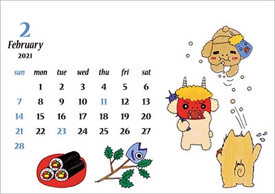 Dショッピング 卓上 矢島舞美イラスト カレンダー 21 Calendar カテゴリ 音楽 その他の販売できる商品 タワーレコード ドコモの通販サイト