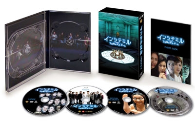 インシテミル 7日間のデス・ゲーム ブルーレイ&DVDセット プレミアムBOX ［Blu-ray Disc+3DVD］＜初回限定生産版＞