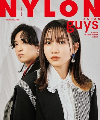 NYLON JAPAN 2021年3月号