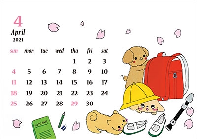 Dショッピング 卓上 矢島舞美イラスト カレンダー 21 Calendar カテゴリ 音楽 その他の販売できる商品 タワーレコード ドコモの通販サイト