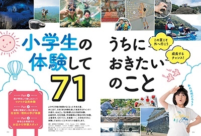 aera 雑誌 安い 横山 だいすけ