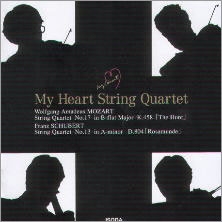 モーツァルト: 弦楽四重奏曲第17番「狩」; シューベルト: 弦楽四重奏曲第13番「ロザムンデ」 モーツァルト: 弦楽四重奏曲第17番「狩」; シューベルト: 弦楽四重奏曲第13番「ロザムンデ」