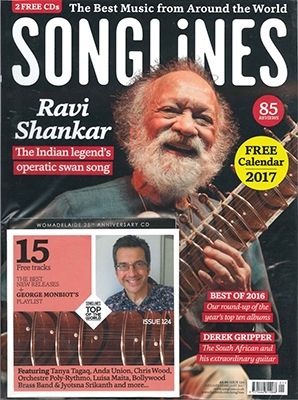 SONGLINES 2017年1-2月号