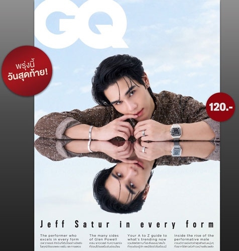 GQ Thailand 2025年11月号＜Jeff Satur＞
