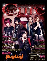 Cure 2013年5月号
