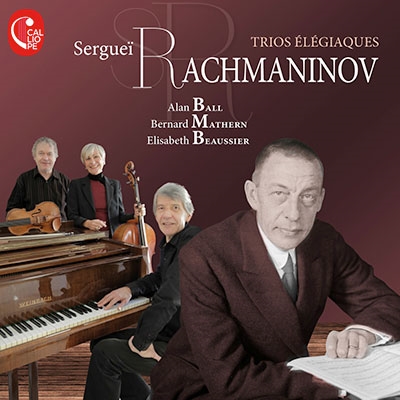 ラフマニノフ: 悲しみの三重奏曲