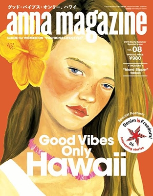 anna magazine 販売済み 雑誌