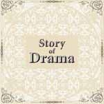 Story of Drama