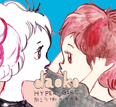 DAOKO/HYPER GIRL -¦νλ-[LHWCD-0010]