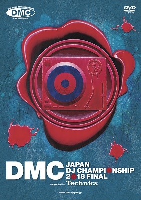DMC WORLD DJ CHAMPIONSHIP FINALS 2018 DMC WORLD DJ CHAMPIONSHIP FINALS 2018