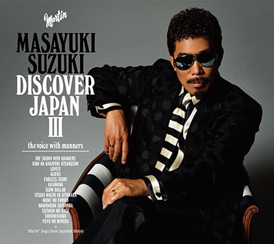 DISCOVER JAPAN III ~the voice with manners~<初回生産限定盤> DISCOVER JAPAN III ~the voice with manners~<初回生産限定盤>