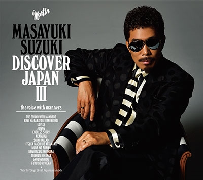 DISCOVER JAPAN III ～the voice with manners～＜初回生産限定盤＞