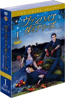 ヴァンパイア・ダイアリーズ <サード・シーズン> セット1 ヴァンパイア・ダイアリーズ <サード・シーズン> セット1