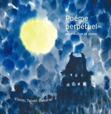 桜井大士 - Poeme Perpetuel<初回限定盤> 桜井大士 - Poeme Perpetuel<初回限定盤>