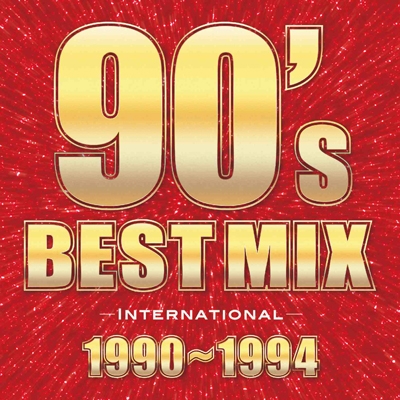 90's BEST MIX INTERNATIONAL -1990～1994-