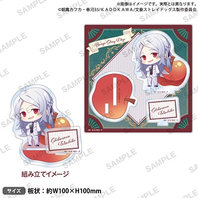 ʸ륹ȥ쥤ɥå ޥ륹 DEAD APPLE ver. ߧ߷ζɧ[NONE]