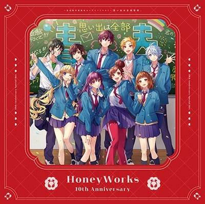 HoneyWorks ～告白実行委員会コンプリートベスト～思い出は全部青春。 [8CD+4Blu-ray Disc+ステッカー+ライナーノーツ]＜完全生産限定盤＞