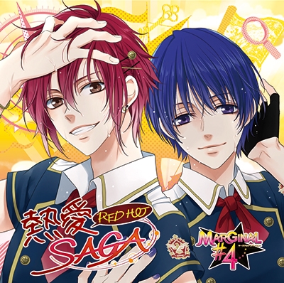 熱愛 SAGA (アトム・ルイ ver)