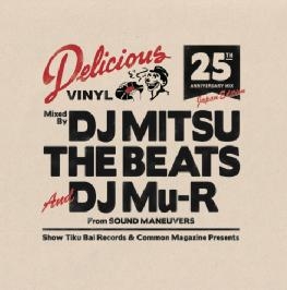 『Delicious Vinyl 25th Anniversary Mix (Japan Edition)』mixed by DJ MITSU THE BEATS&DJ Mu-R(Sound Maneuvers)