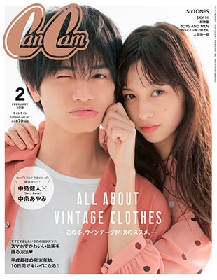 CanCam 2019年2月号