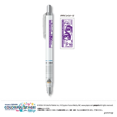 プロジェクトセカイ カラフルステージ! feat.初音ミク デルガード(E 25時、ナイトコードで。) プロジェクトセカイ カラフルステージ! feat.初音ミク デルガード(E 25時、ナイトコードで。)