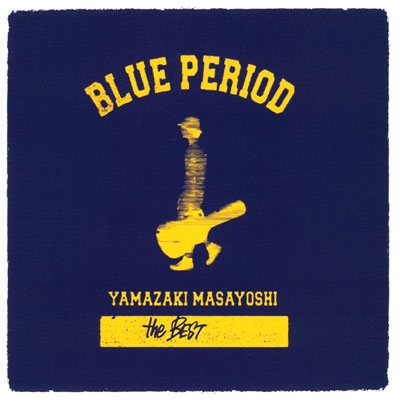 YAMAZAKI MASAYOSHI the BEST / BLUE PERIOD